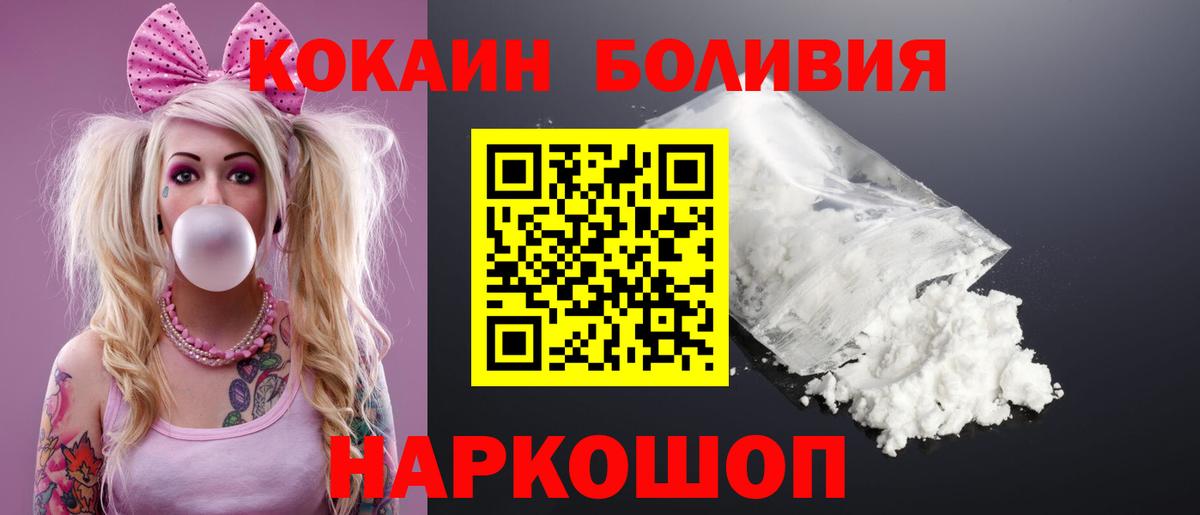 COCAIN VHQ Лянтор