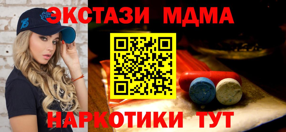 Экстази louis Vuitton Лянтор