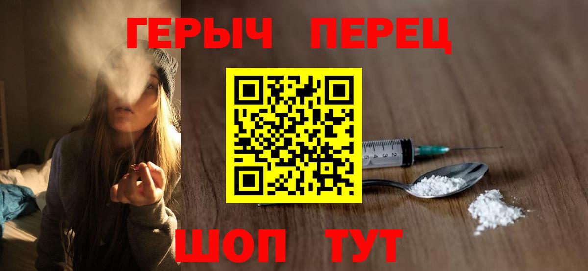 Лянтор  Героин Heroin  Вход с VPN 