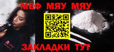 дурь Бугуруслан
