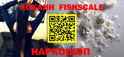COCAINE Бузулук