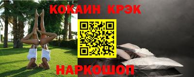 бутират Будённовск