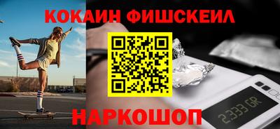 бутират Будённовск