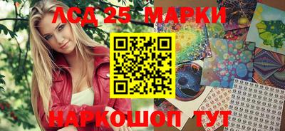 бутират Будённовск