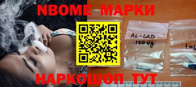 бутират Будённовск