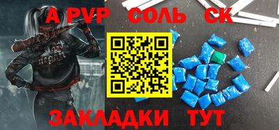 COCAINE Бузулук