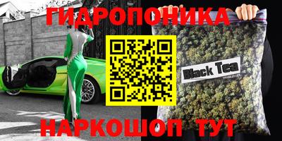 бутират Будённовск