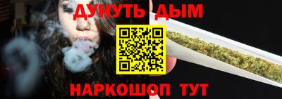 бутират Будённовск