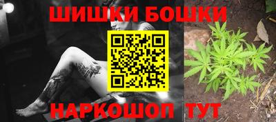 бутират Будённовск