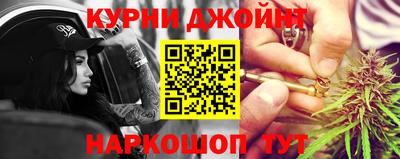 бутират Будённовск