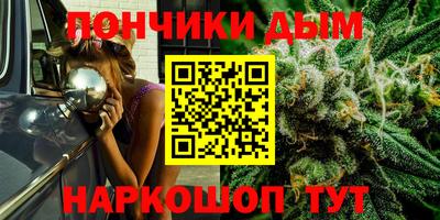 бутират Будённовск