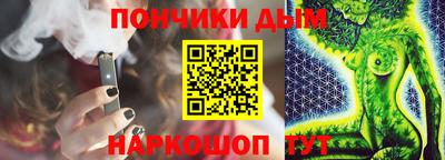 COCAINE Бузулук