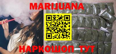 бутират Будённовск