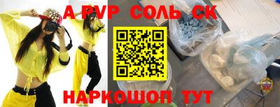 винт Тара