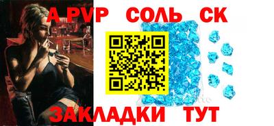 COCAINE Бузулук