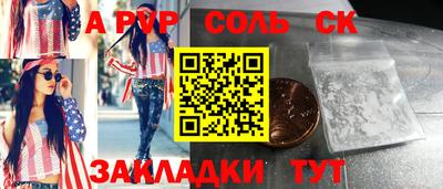 бутират Будённовск