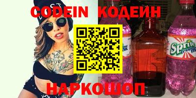 бутират Будённовск