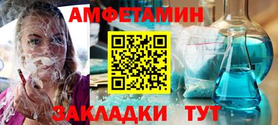 COCAINE Бузулук