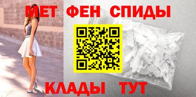 мяу мяу мука Татарск