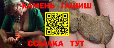 дурь Бугуруслан