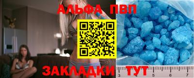 бутират Будённовск