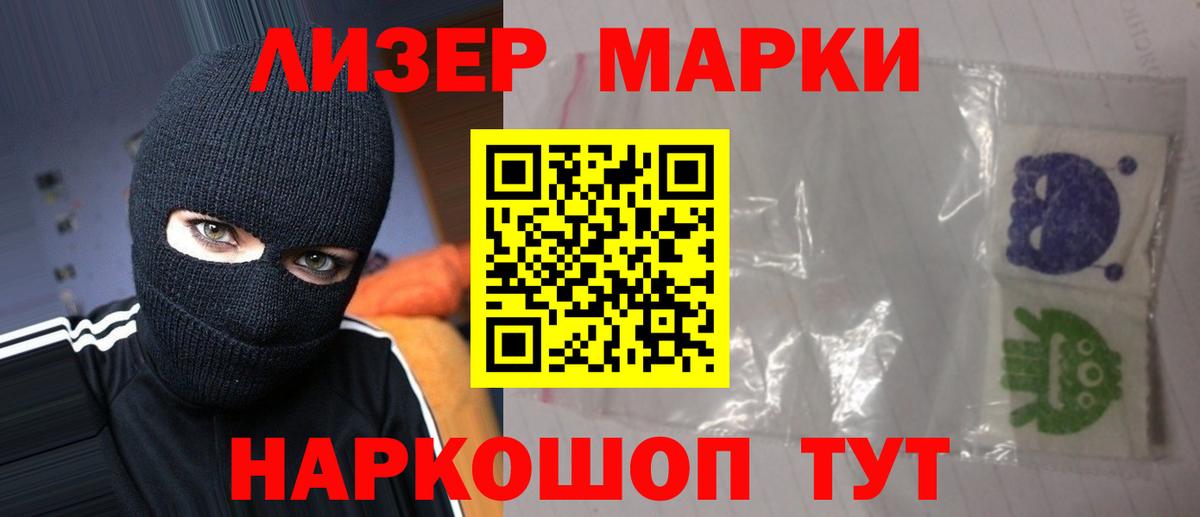 LSD-25 экстази кислота  ЛСД экстази кислота  Лянтор  Вход с VPN 
