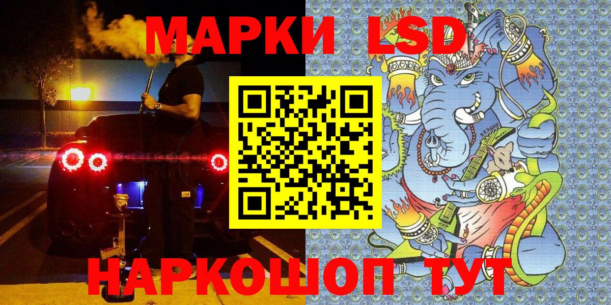 Марки N-bome 1,8мг  Вход с VPN  Марки N-bome 1,8мг  Лянтор 