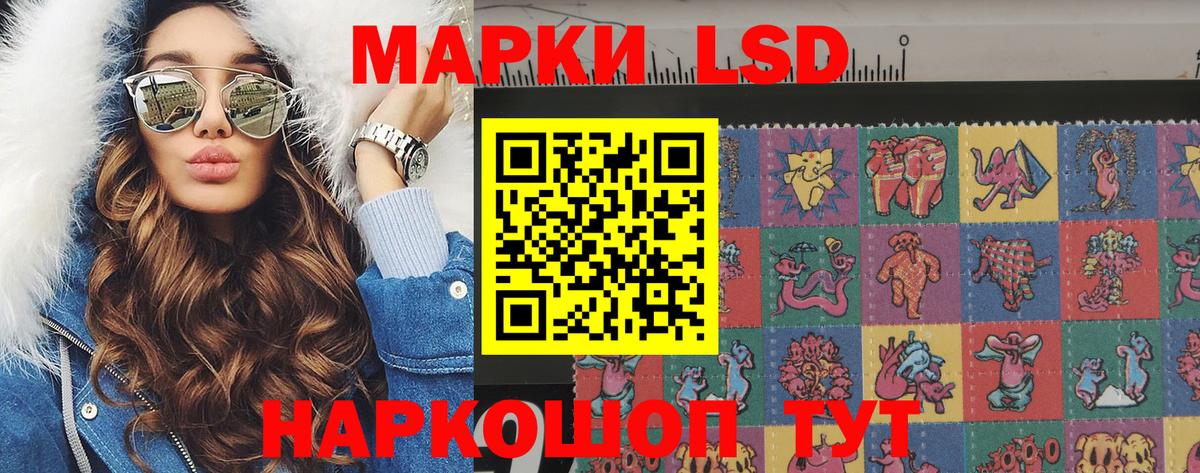 Цена  ГАШ  Вход с VPN  МАРИХУАНА  КОКАИН  Лянтор  Меф  