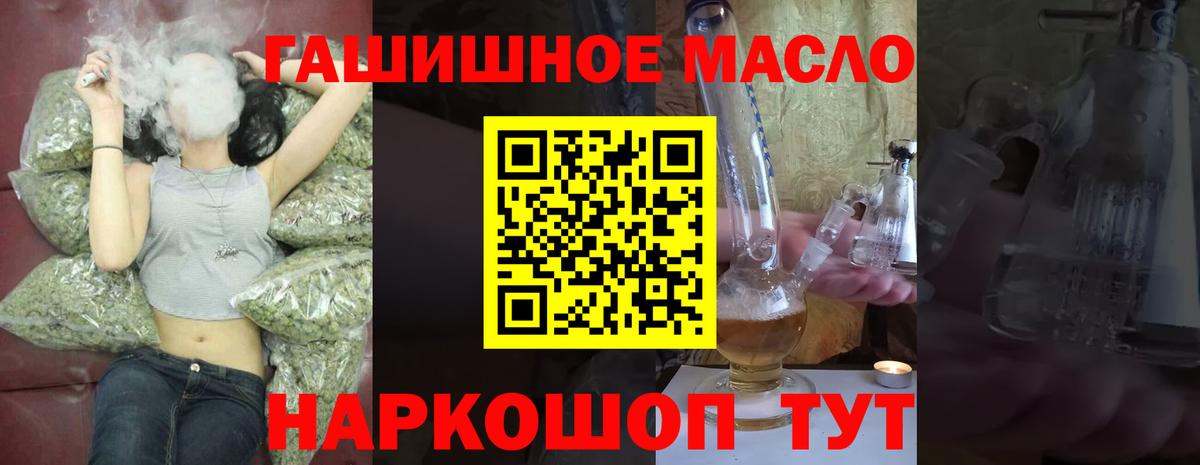 ТГК Wax  ОМГ ОМГ маркетплейс  Лянтор  Вход с VPN  как найти закладки 